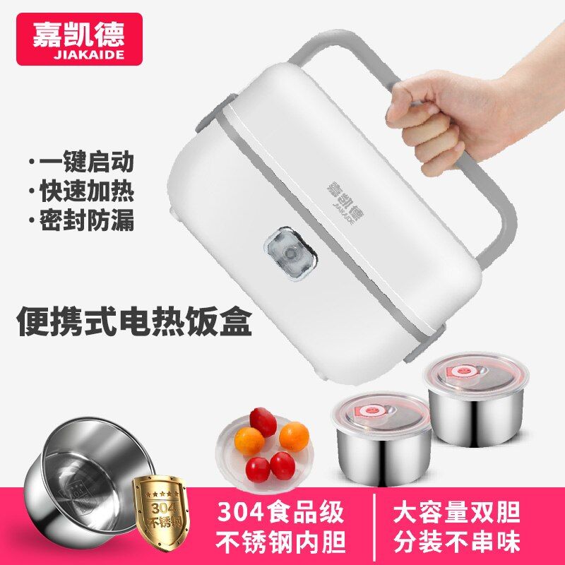 Mo-Bean-fiambrera-el-ctrica-de-doble-capa-artefacto-para-cocinar-arroz-caliente-comida-caliente-autom (1)-min