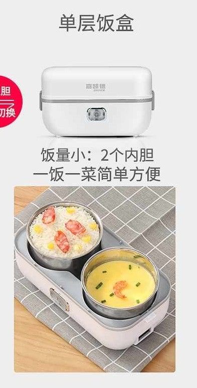 Mo-Bean-fiambrera-el-ctrica-de-doble-capa-artefacto-para-cocinar-arroz-caliente-comida-caliente-autom.jpg_q50 (2)-min