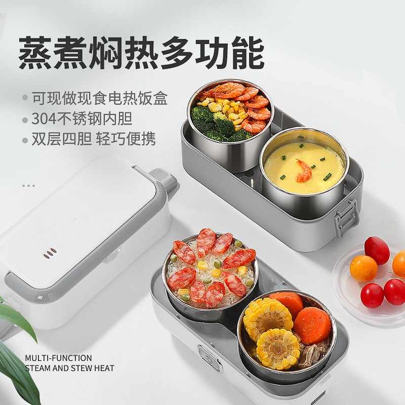 Mo-Bean-fiambrera-el-ctrica-de-doble-capa-artefacto-para-cocinar-arroz-caliente-comida-caliente-autom.jpg_q50-min